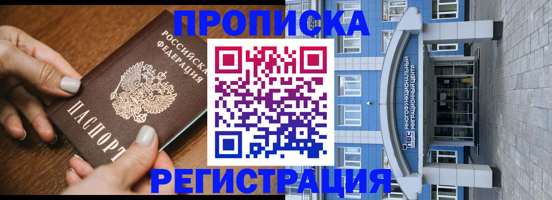 найти адрес прописки в Аксае