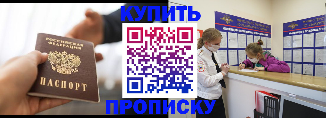 миграционный учет в Аксае