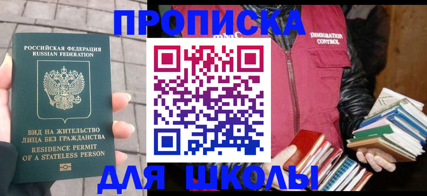 найти адрес прописки в Аксае